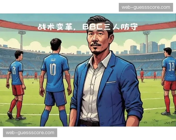 战术观察：尤文图斯引入三中卫体系，旨在提升防守稳定性和反击宽度